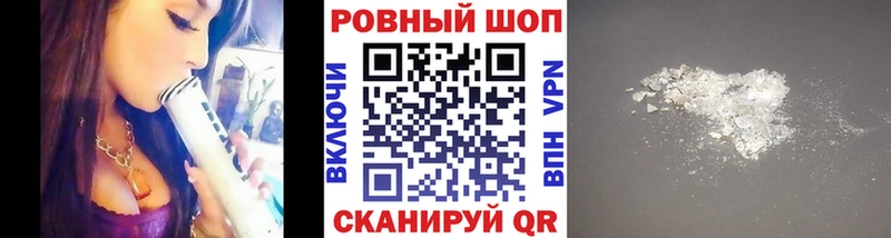 Все наркотики Ставрополь Канабис  Меф мяу мяу 