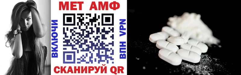 АМФЕТАМИН 97% где продают Ставрополь