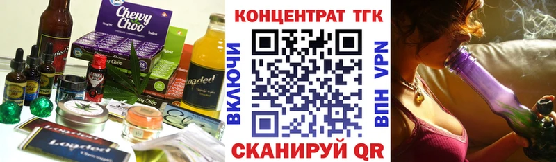 Еда ТГК марихуана  цена наркотик  Ставрополь 