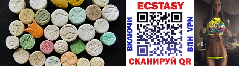 ЭКСТАЗИ 99%  кракен как войти  Ставрополь 