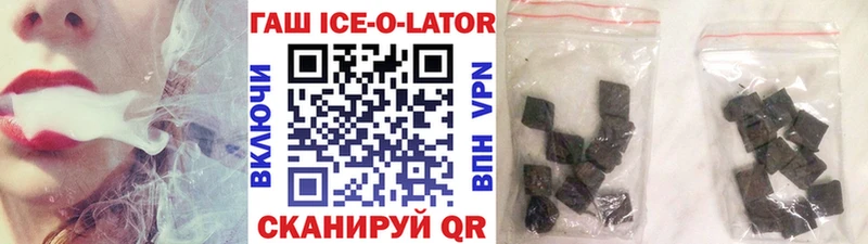 Гашиш VHQ  Ставрополь 