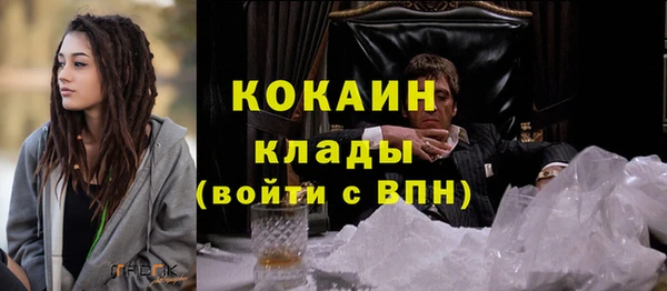 стаф Бугульма