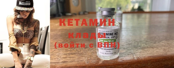 кокс Бородино