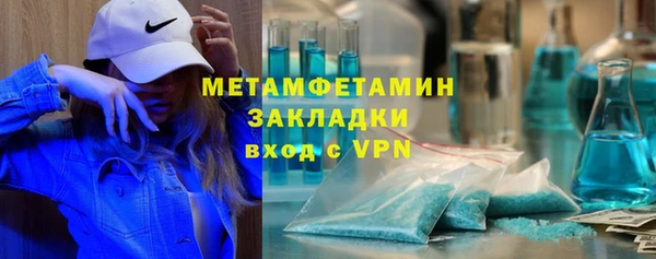 кокс Бородино