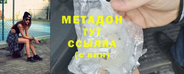 кокс Бородино