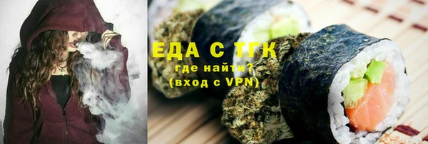 кокс Бородино