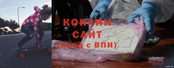 стаф Бугульма