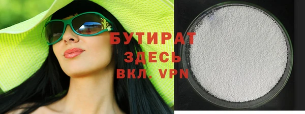 синтетический гашиш Бронницы