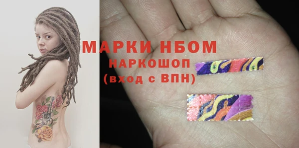 синтетический гашиш Бронницы