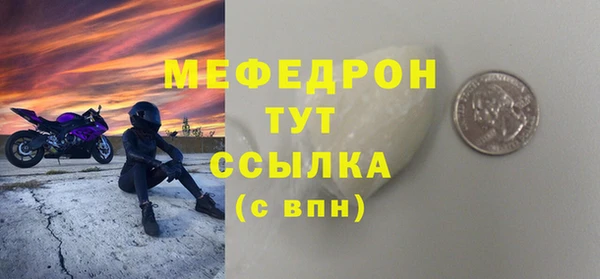 кокс Бородино