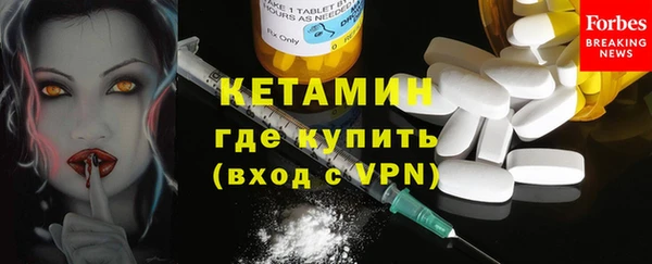 синтетический гашиш Бронницы
