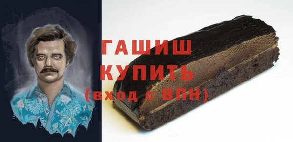 стаф Бугульма