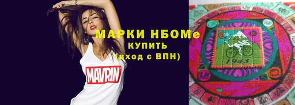 синтетический гашиш Бронницы