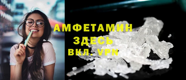 стаф Бугульма