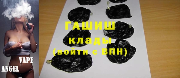 синтетический гашиш Бронницы