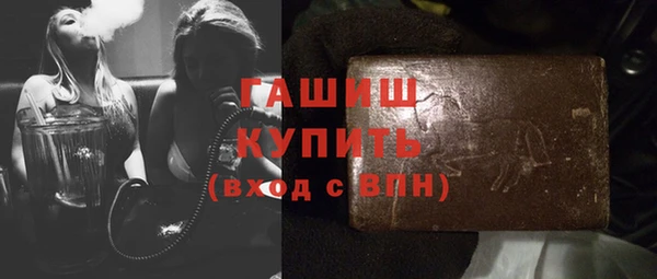 стаф Бугульма