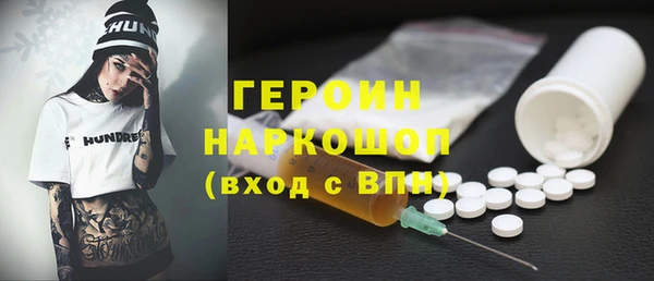 кокс Бородино
