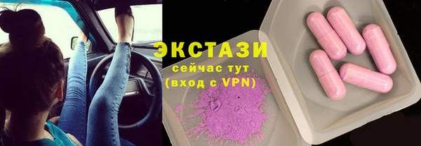 синтетический гашиш Бронницы