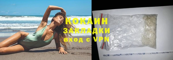 стаф Бугульма