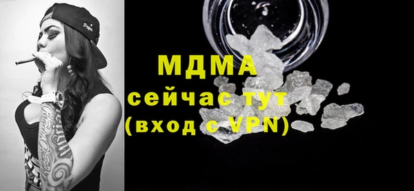 синтетический гашиш Бронницы