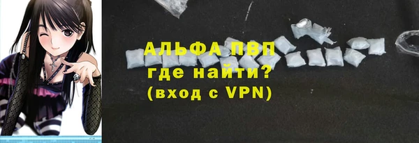 стаф Бугульма