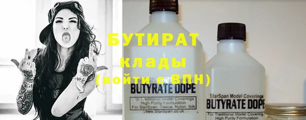 стаф Бугульма