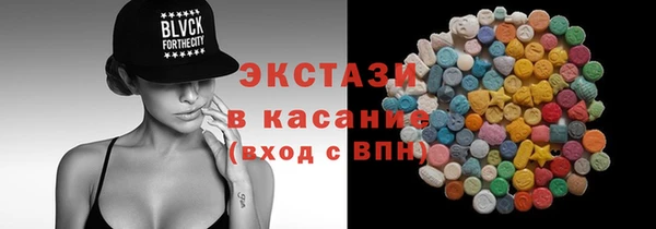 кокс Бородино