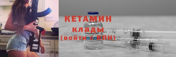 стаф Бугульма