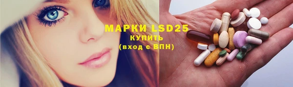 кокс Бородино