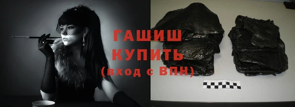 кокс Бородино