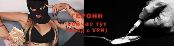 стаф Бугульма