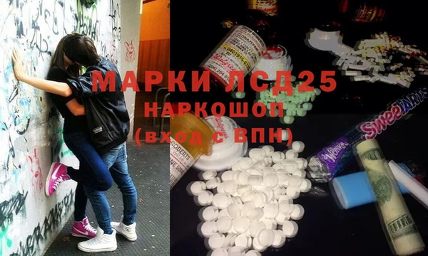 синтетический гашиш Бронницы
