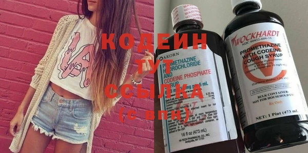 синтетический гашиш Бронницы
