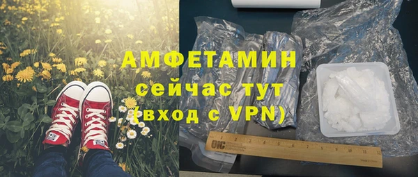 стаф Бугульма