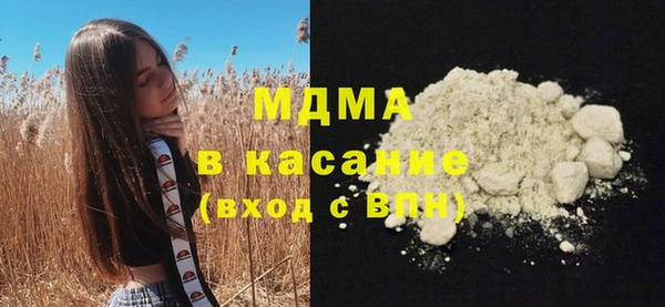 синтетический гашиш Бронницы