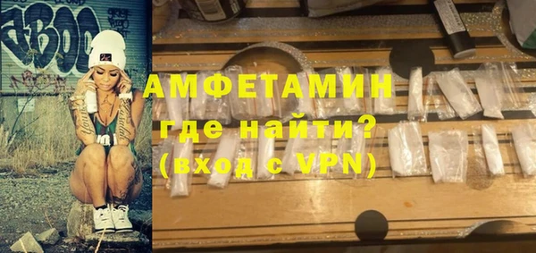 синтетический гашиш Бронницы