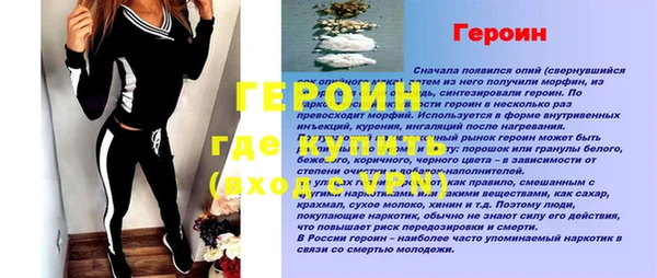 кокс Бородино