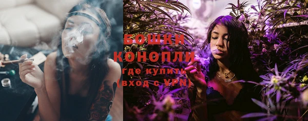 синтетический гашиш Бронницы