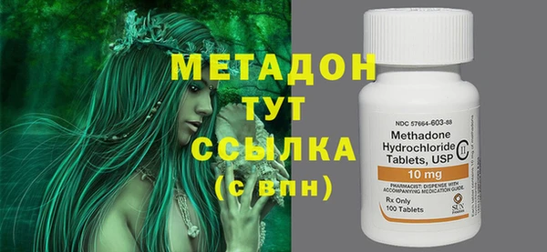 синтетический гашиш Бронницы