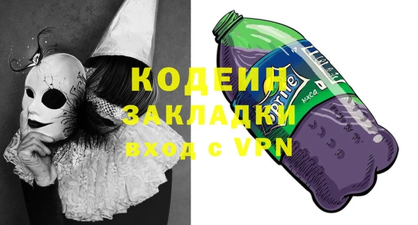 синтетический гашиш Бронницы
