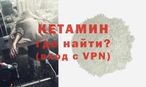 синтетический гашиш Бронницы
