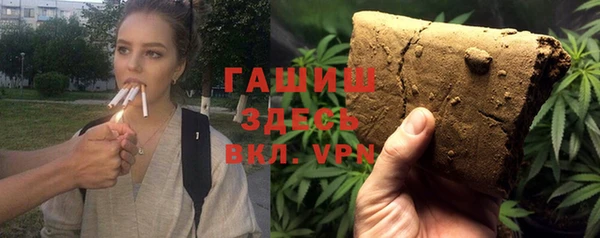 стаф Бугульма