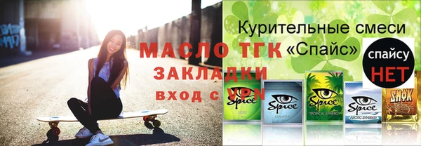 стаф Бугульма