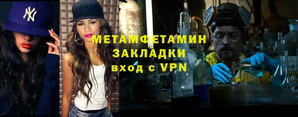 стаф Бугульма