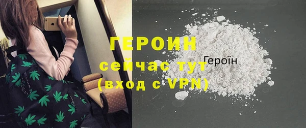 кокс Бородино