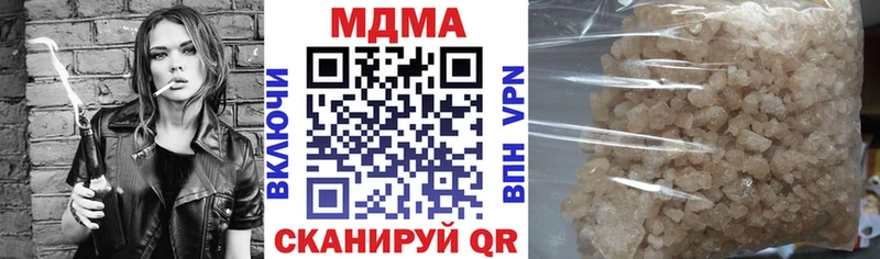 OMG зеркало  Ставрополь  MDMA VHQ  купить  цена 