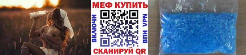 Мефедрон 4 MMC  купить закладку  Ставрополь 
