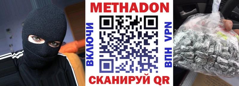 mega сайт darknet наркотические препараты Метадон мёд наркота Ставрополь