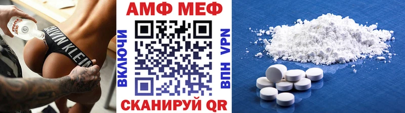 мориарти как зайти Ставрополь МЕТАМФЕТАМИН витя