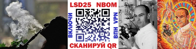 купить закладку  ОМГ ОМГ онион  Марки NBOMe 1,8мг  Ставрополь 